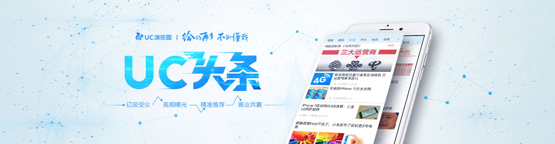 石林信息流托管