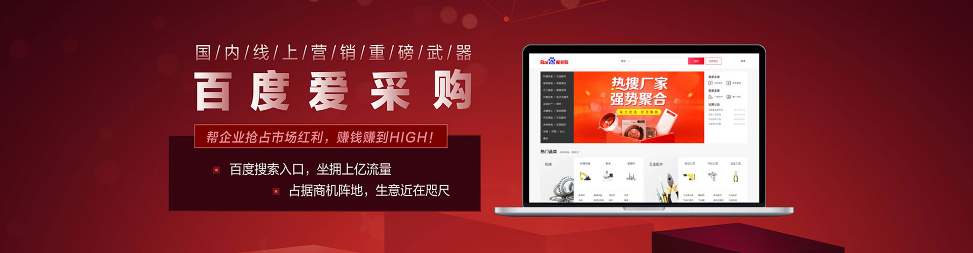 石林信息流优化师